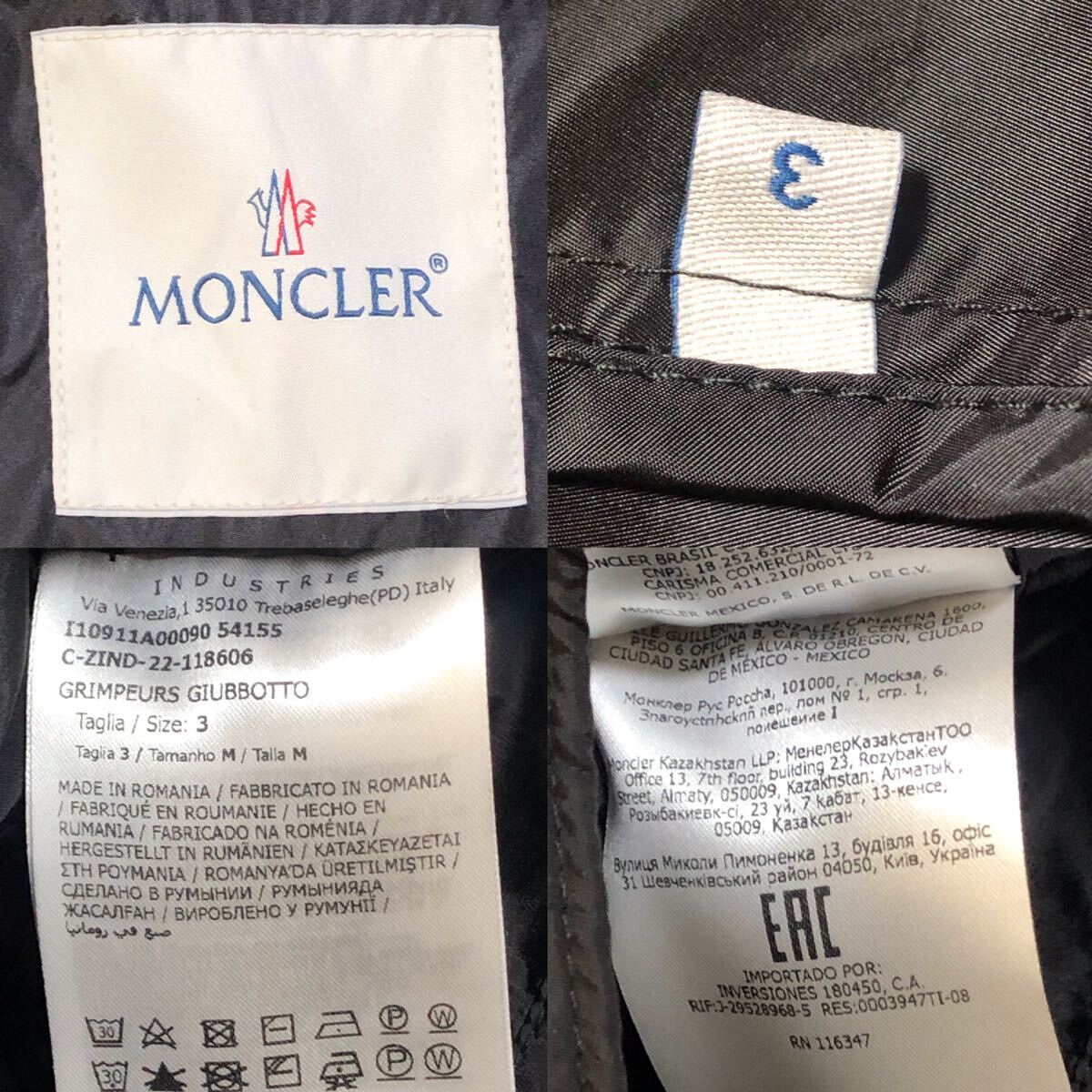 未使用 MONCLER GRIMPEURS モンクレール ジャケット ナイロン パーカー 3 正規品 送料無料 ワッペン ブルゾン フード ブラックトリコロールの画像10