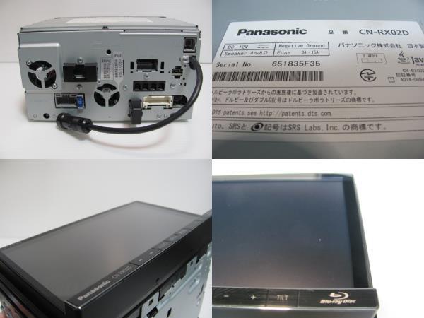 パナソニック CN- RX02D メモリーナビ 地デジフルセグ Bluetooth ブルーレイ DVD CD録音 HDMI 地図2015年 新品フィルムアンテナ E28-87_画像10