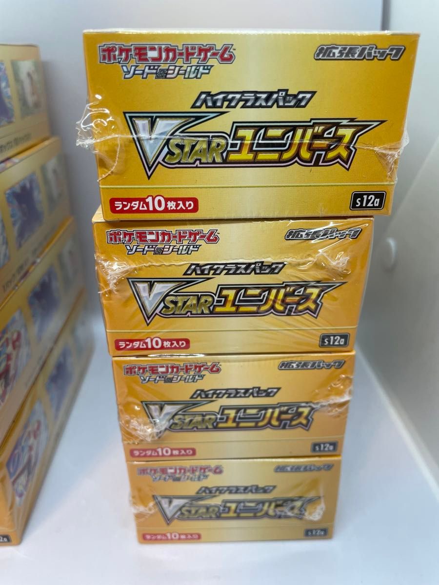 vstarユニバース 初版のみ 8BOX 全てシュリンク付 未開封未 vstarユニバース 初版のみ 8BOX 全てシュリンク付 未開封未