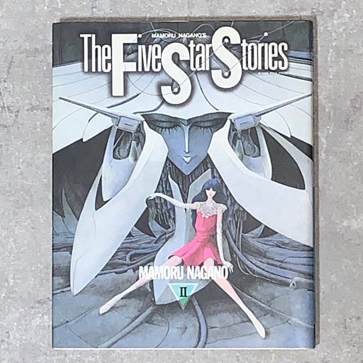 【S1519】 ファイブスター物語 1-11巻 永野護 FSS コミックス の画像7