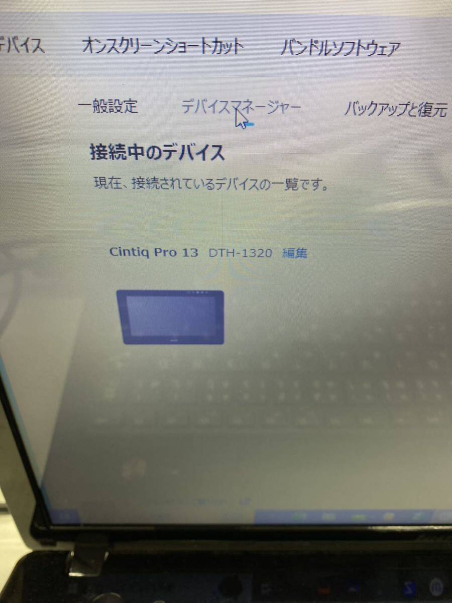 Wacom ワコム Cintiq Pro 13 液晶ペンタブレット DTH-1320 ジャンク_画像8