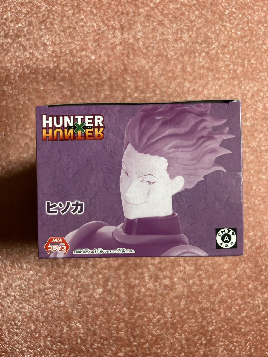 バンプレスト ヒソカ HUNTER×HUNTER VIBRATION STARS フィギュアの画像3