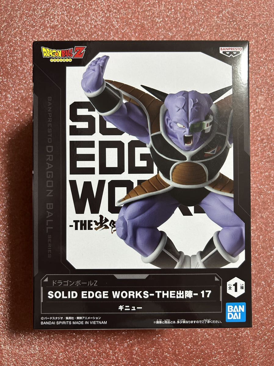 バンプレスト ドラゴンボールZ SOLID EDGE WORKS-THE出陣-17 ギニュー フィギュア_画像1