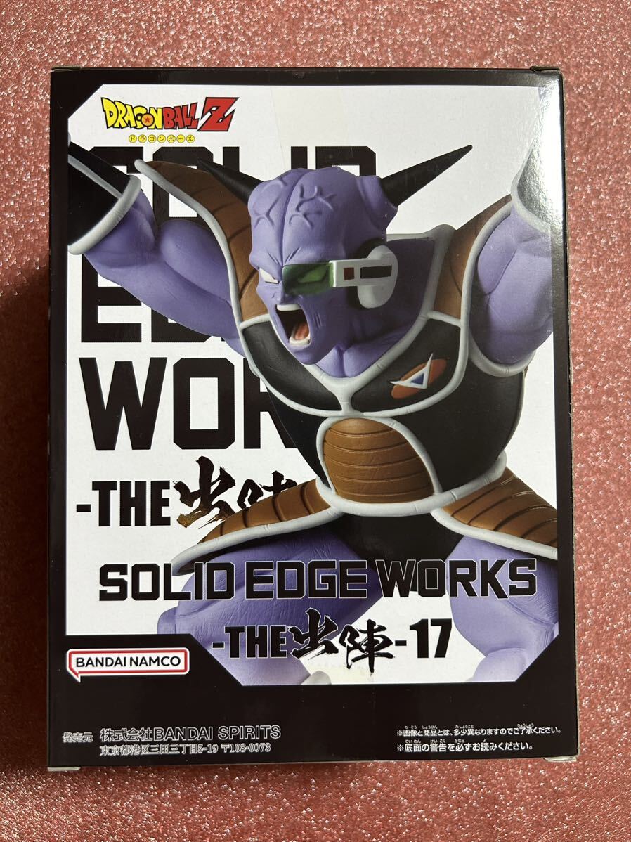 バンプレスト ドラゴンボールZ SOLID EDGE WORKS-THE出陣-17 ギニュー フィギュア_画像2