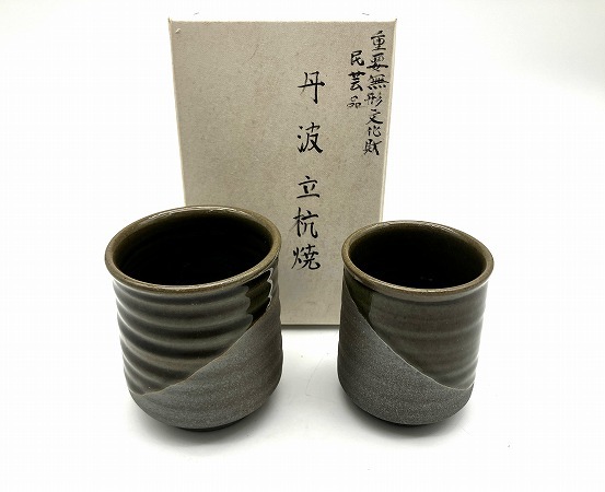 ◇丹波立杭焼 夫婦 湯呑 重要無形文化財民芸品 サイズ：高さ(約)①9cm②8cm 直径(約)①7.5cm②6.5cm長期保管品 コレクター放出品◇　_画像1