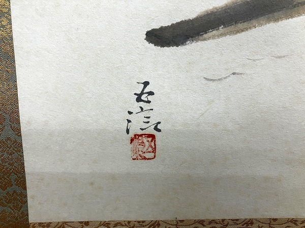  【模写】◇掛軸 小林五浪 最上川図 共箱 芭蕉 掛け軸 日本画 作家物 共箱 古美術 美術品 骨董 アート コレクター放出品◇ の画像6