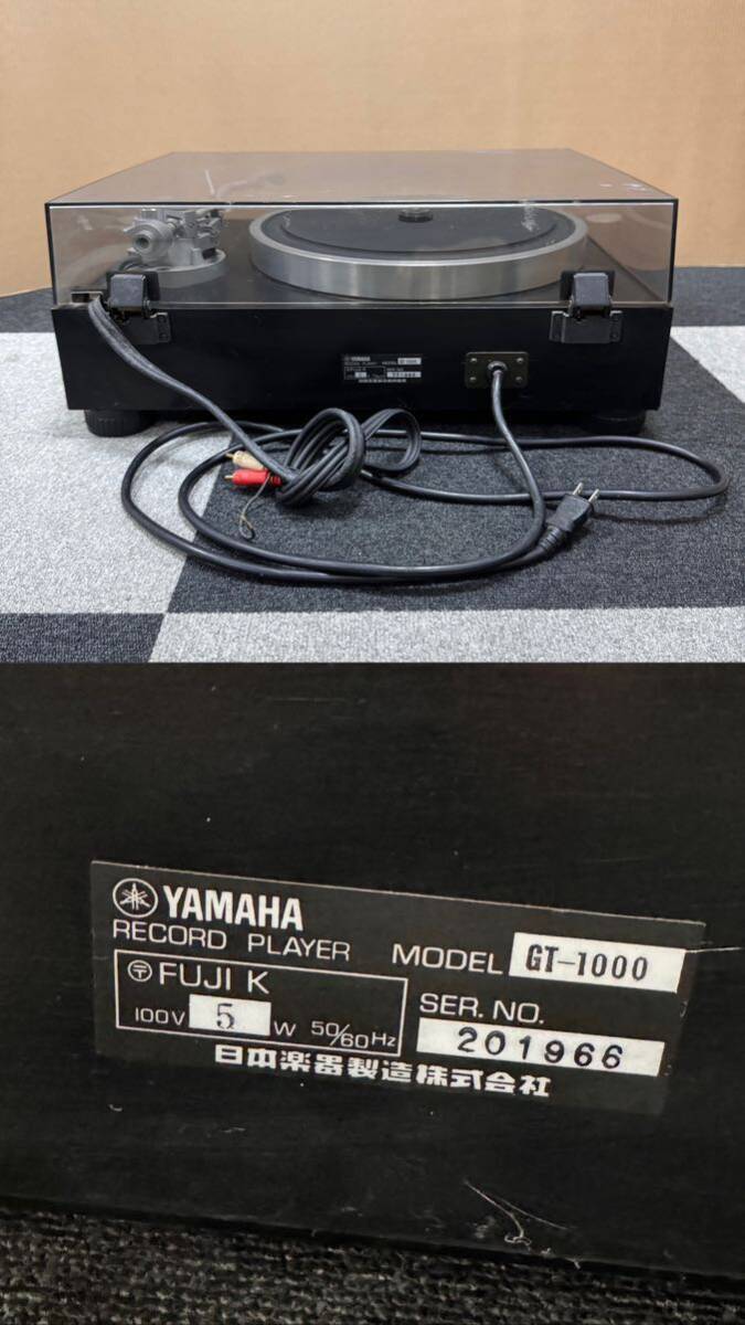 ★ YAMAHA ヤマハ GT-1000 ターンテーブル レコードプレーヤー 通電確認済み 中古品 0322MNの画像9