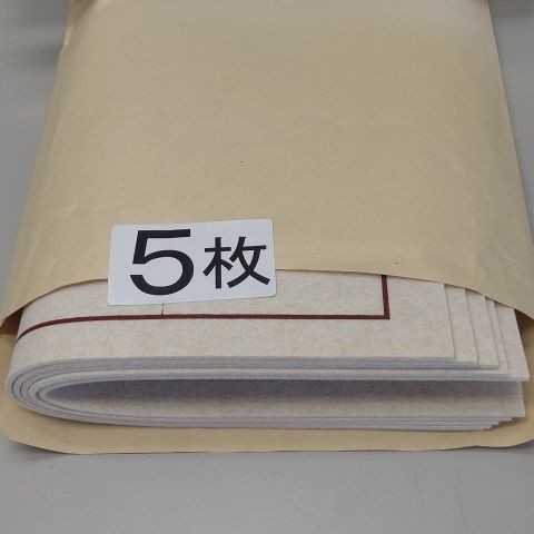 【厚口 5枚】書道下敷き 半紙 罫線入 厚口■フェルト 毛氈条幅 習字 書道用品 書道セット 書道塾 水墨画 画仙紙 書道下敷 墨液 学校教材の画像2