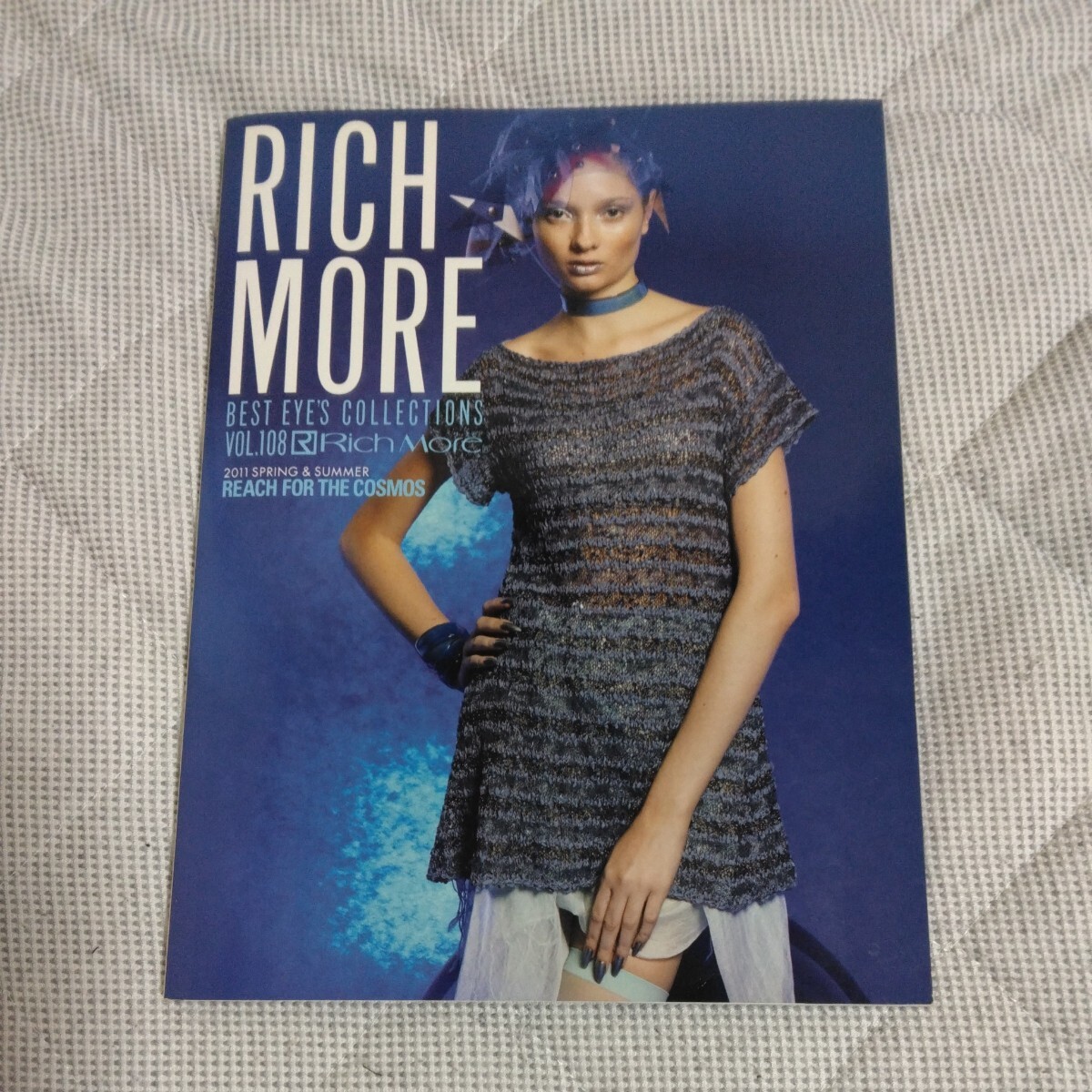 RICH MORE BEST EYES COLLECTION/vol108の画像1