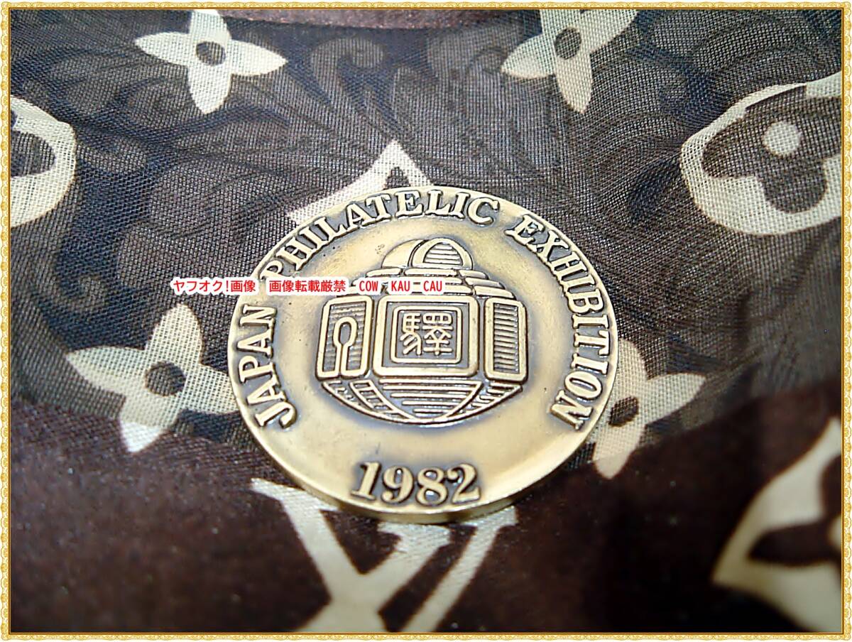 全国切手展　JAPEX　1982年　コンクール　受賞　記念　メダル　◆　レトロ　非売品　1980年代　銅鐸　鈴　お値打品　_画像1