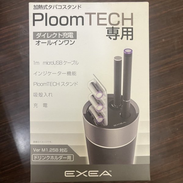 【アウトレット品】 EXEA エクセア PloomTECH glo タバコスタンド 灰皿 カー用品 まとめ売り 22個 ab-001-209の画像5