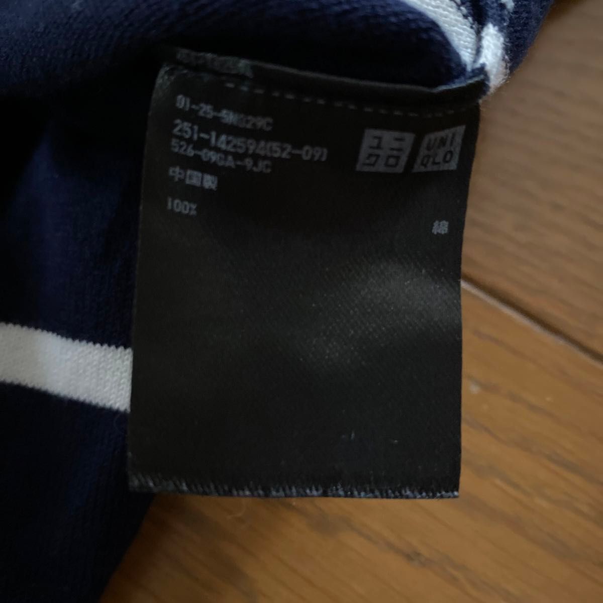 UNIQLO UVカット  ボーダー クルーネックセーター 七分袖