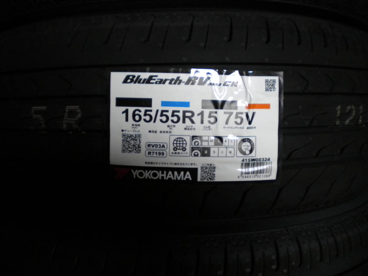 ヨコハマ ブルーアースRV03CK 165/55R15 24年製 4本送料込33000円_画像2