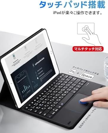 Ewin キーボード bluetooth ワイヤレス iPad/iPhone用 JIS日本語配列 スタンド付き タッチパッド搭_画像4