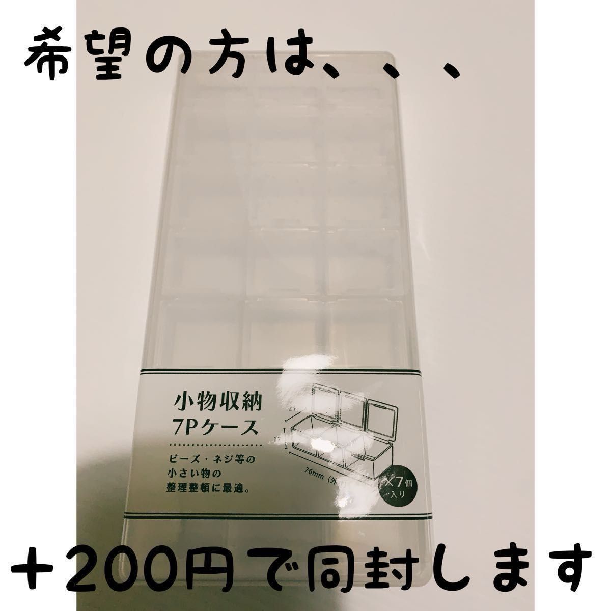 最終値下げ　ダイヤモンドアート　キャラ　スクエアビーズ　ダイヤモンドアートキット