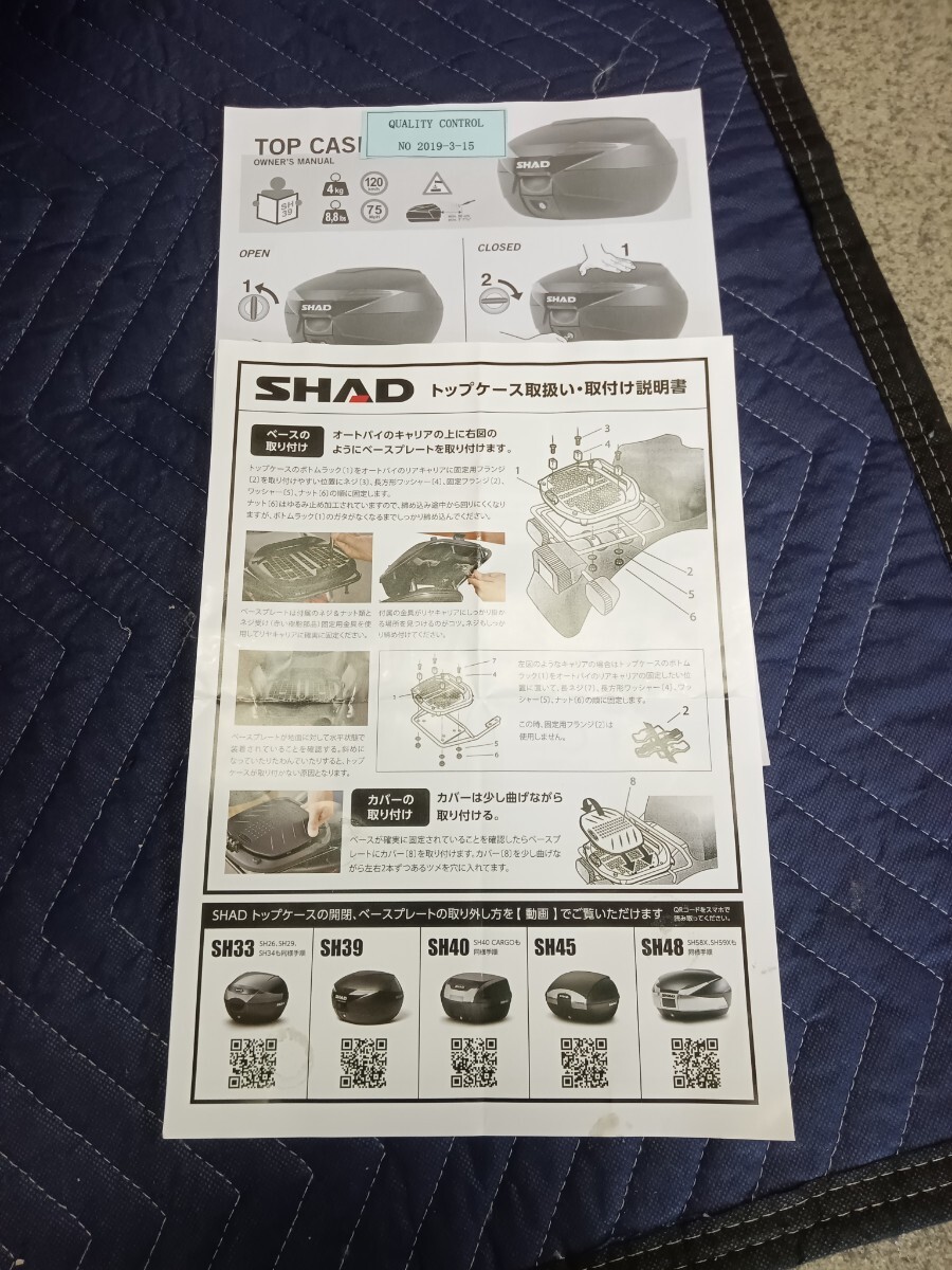 SHAD SH39 無塗装ブラック トップケース PCX フィッティング JF56 JF81 JK05 リアボックスの画像10