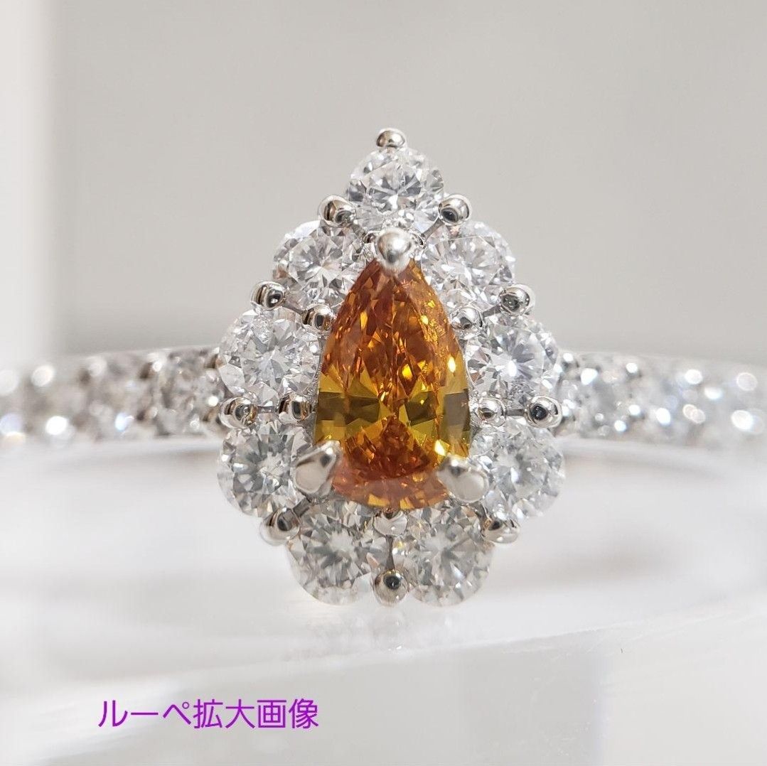 新品 天然ビビットイエローオレンジダイヤモンドリング  SI-1  0.170ct 出来たて☆美品