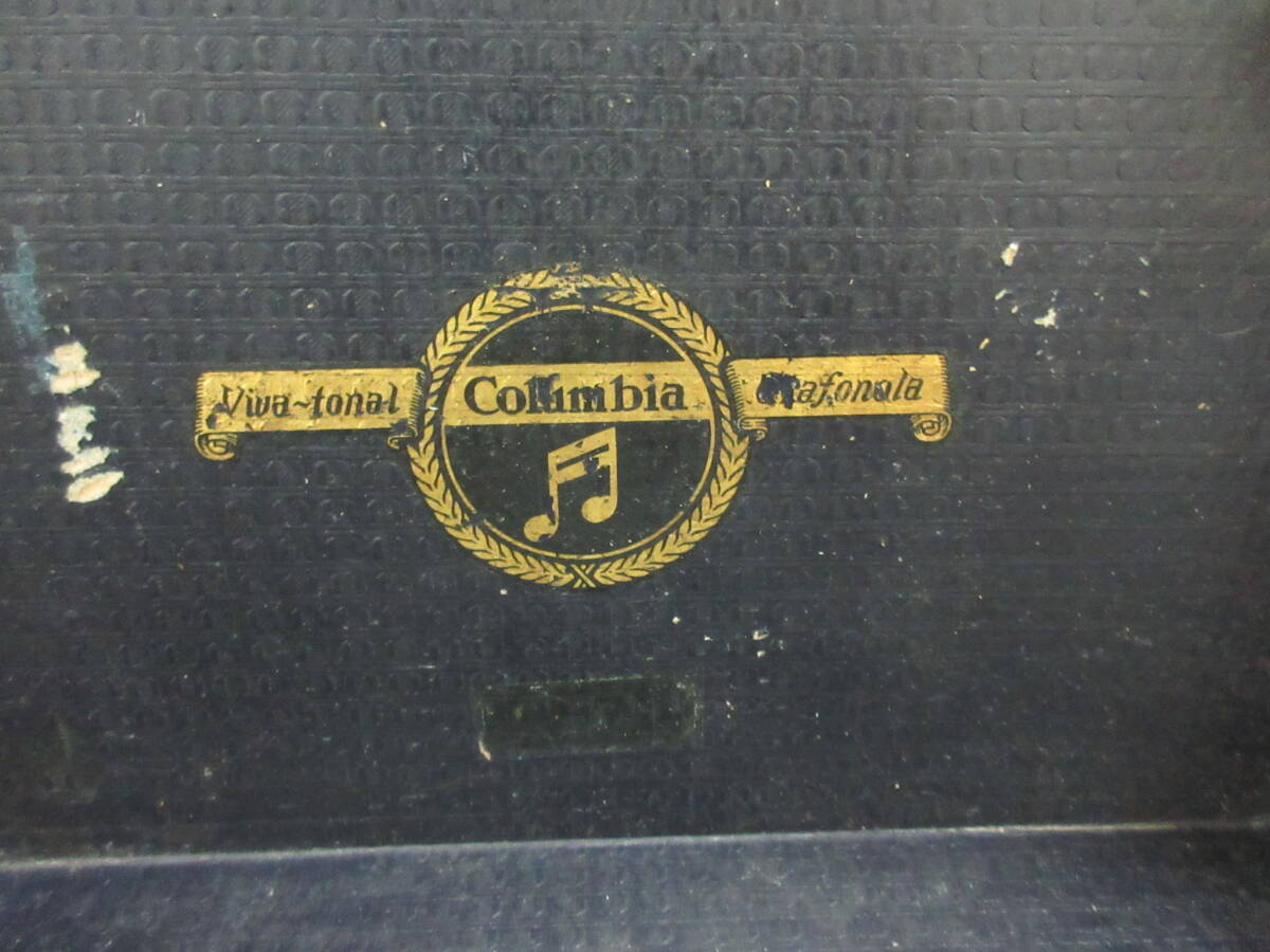 S【委④/4-18】 Columbia コロンビア ポータブル 手廻し 蓄音機 昭和レトロ の画像10