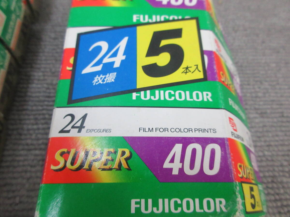 S【4-22】▼1 FUJIFILM フジカラー カメラフィルム 21点まとめて 未使用長期保管品 の画像7