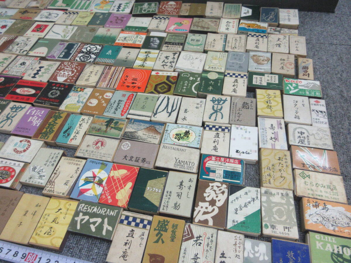 S[.⑤/5-5] Showa Retro matchbox empty box large amount together eat and drink shop Bank other that time thing advertisement .. printing 