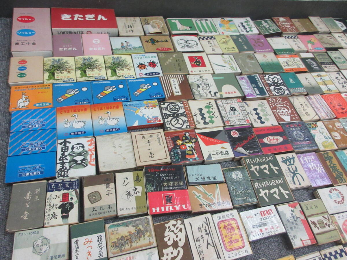 S[.⑤/5-5] Showa Retro matchbox empty box large amount together eat and drink shop Bank other that time thing advertisement .. printing 