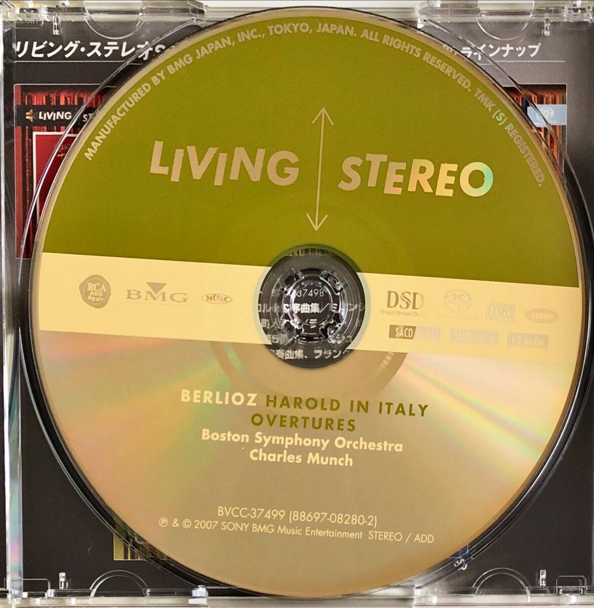 SACD■ミュンシュ&ボストンso／ベルリオーズ：イタリアのハロルド、序曲集■プリムローズ（va）■RCA LIVING STEREOの画像8
