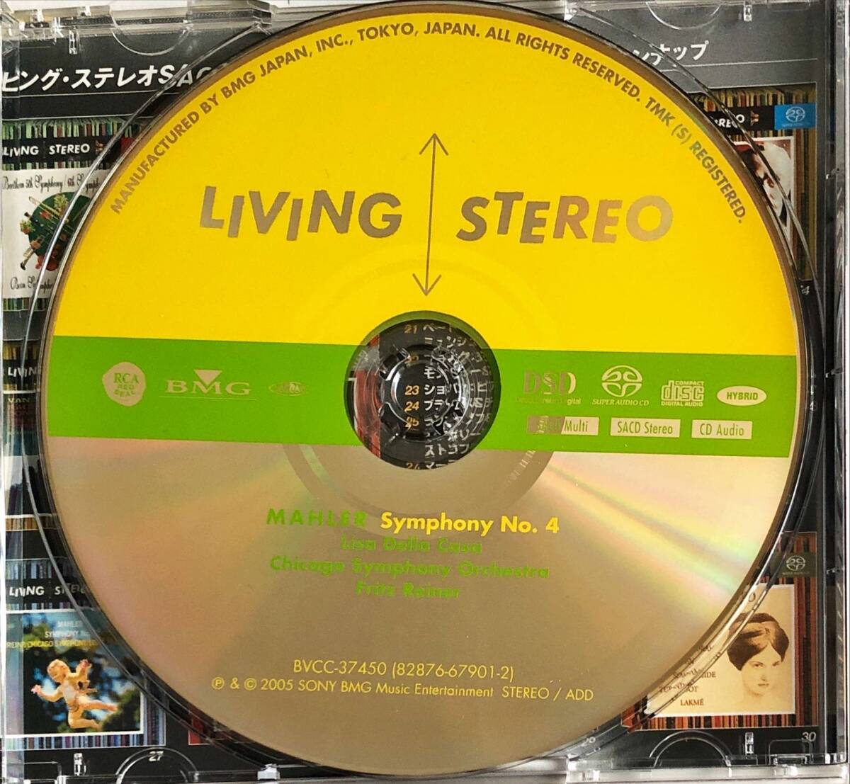 SACD■ライナー&シカゴso／マーラー：交響曲第４番■デラ・カーザ(s)■RCA LIVING STEREO【1958年、3トラック録音】_画像8