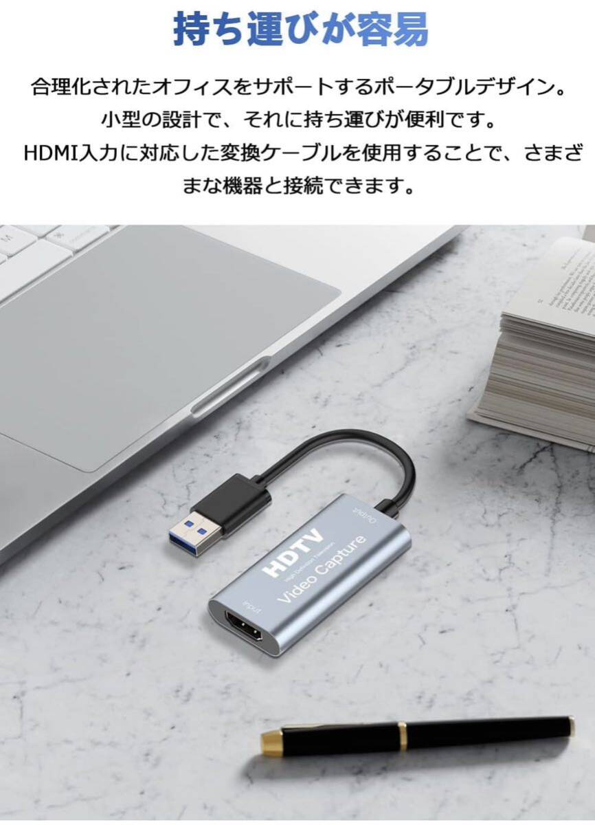 USB3.0 & HDMI 変換アダプタ HD画質録HD1080P/4Kパススルー機能 HDMI ビデオキャプチャー ゲーム録画/HDMIビデオ録画日本語取扱説明書付き