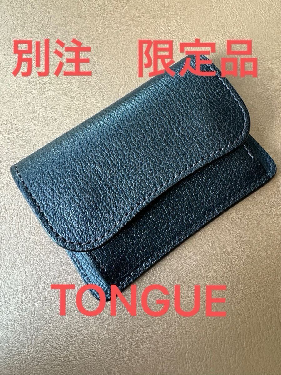 ワイルドスワンズ 別注 タング アルランゴート×フランスダービー ワイルドスワンズ 別注 タング アルランゴート×フランスダービー