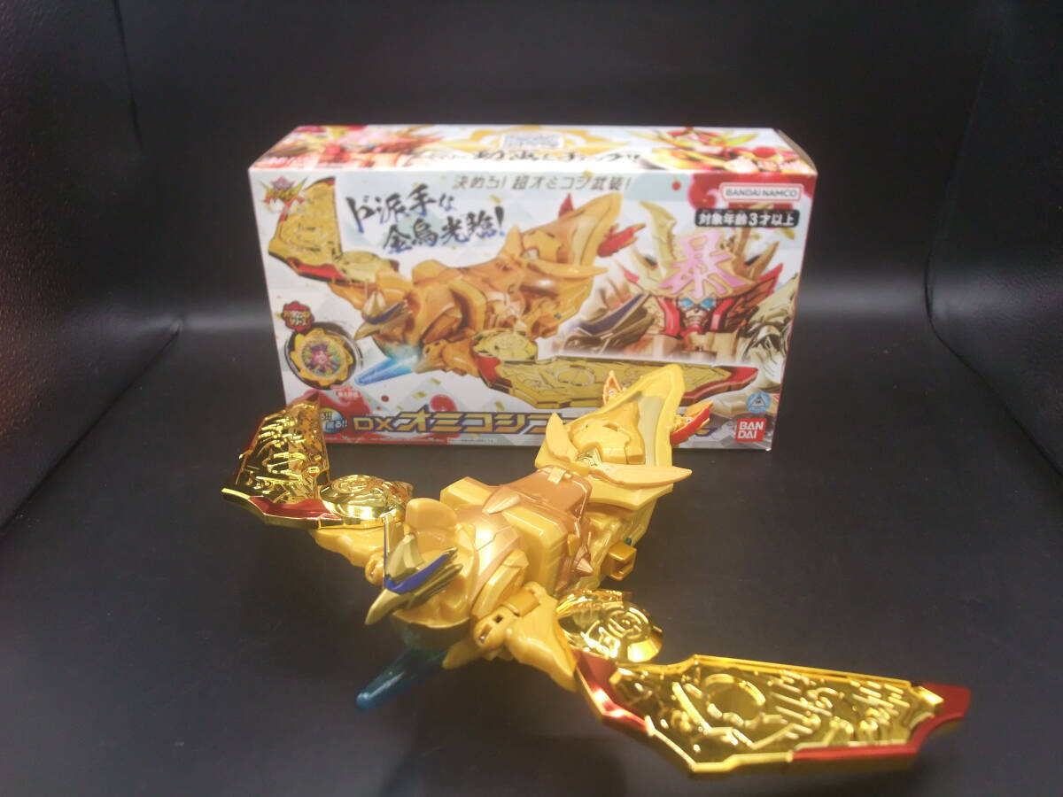 DXトラドラオニタイジン極 ドンブラザーズ トラドラゴンジン DXトラドラオニタイジン極 ドンブラザーズ トラドラゴンジン