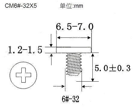 3.5インチHDD用インチネジ（5mm)[10個セット]