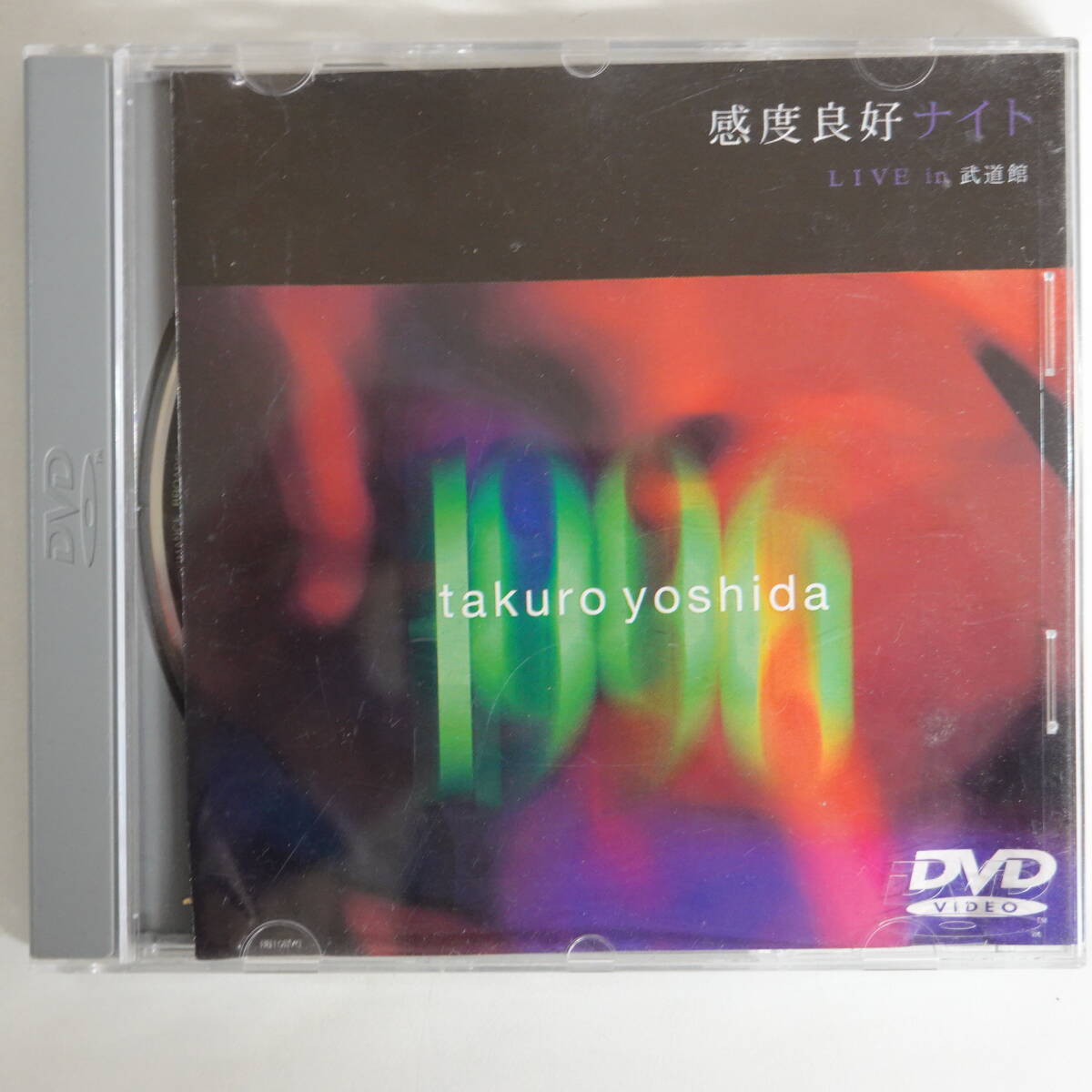 0621 Yoshida Takuro (.......)DVD чувствительность хороший Night LIVE in будо павильон 