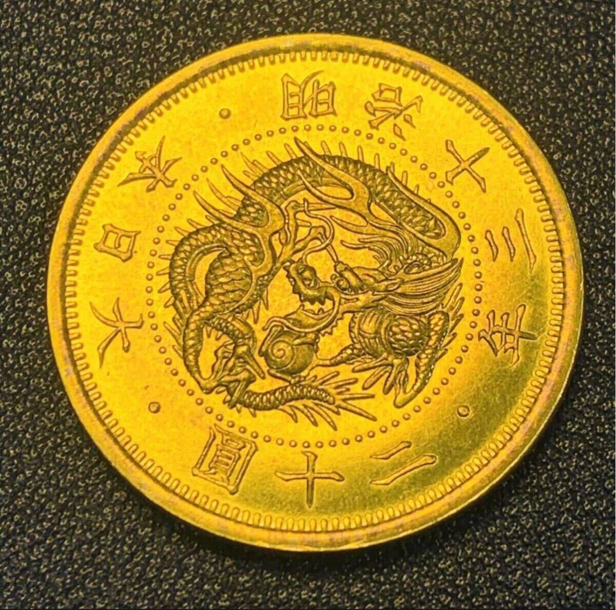  gold coin coin Japan old coin old two 10 jpy .. Meiji 10 three year two 10 . money collection dragon .