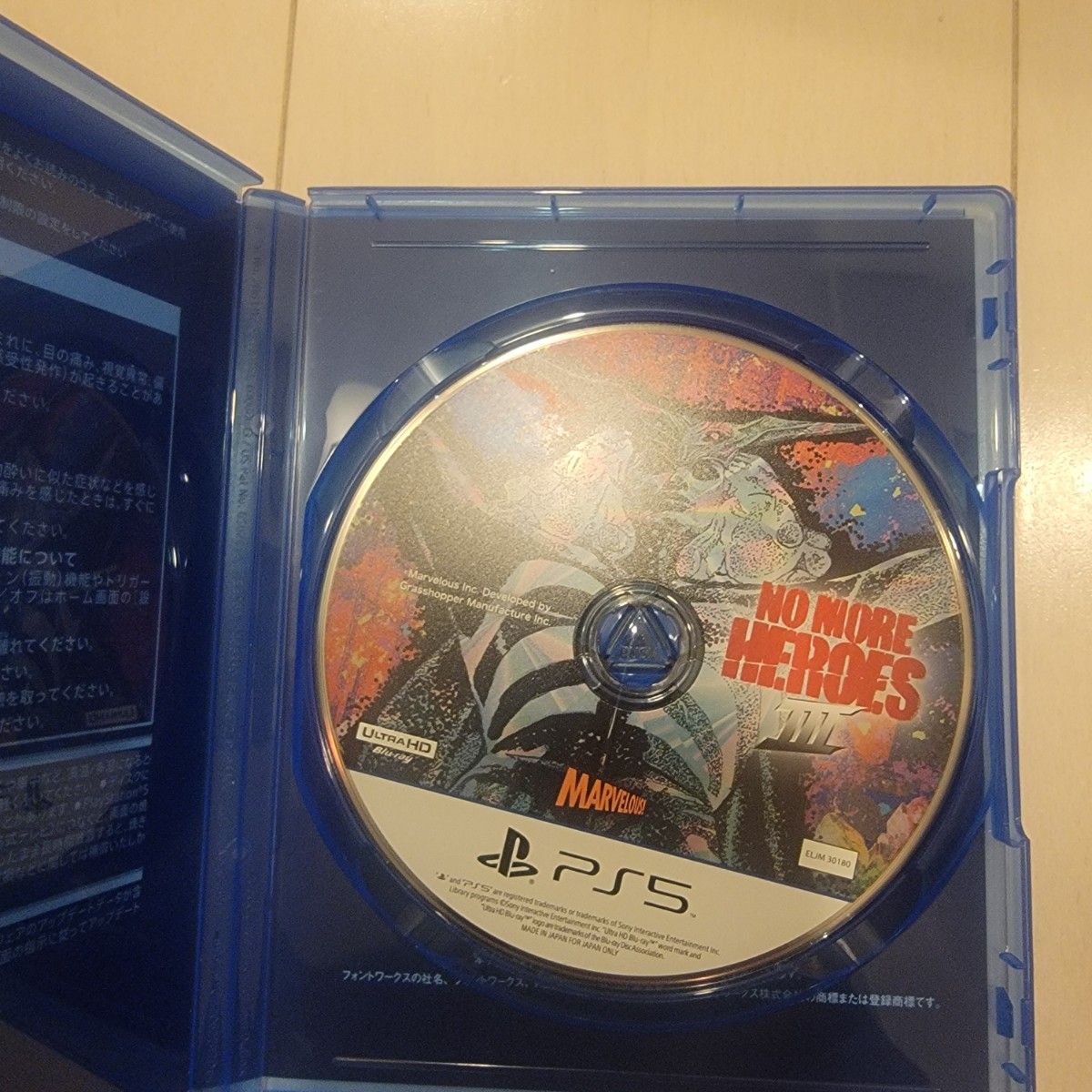 PS5 No More Heroes 3 ノーモアヒーローズ3 ps5