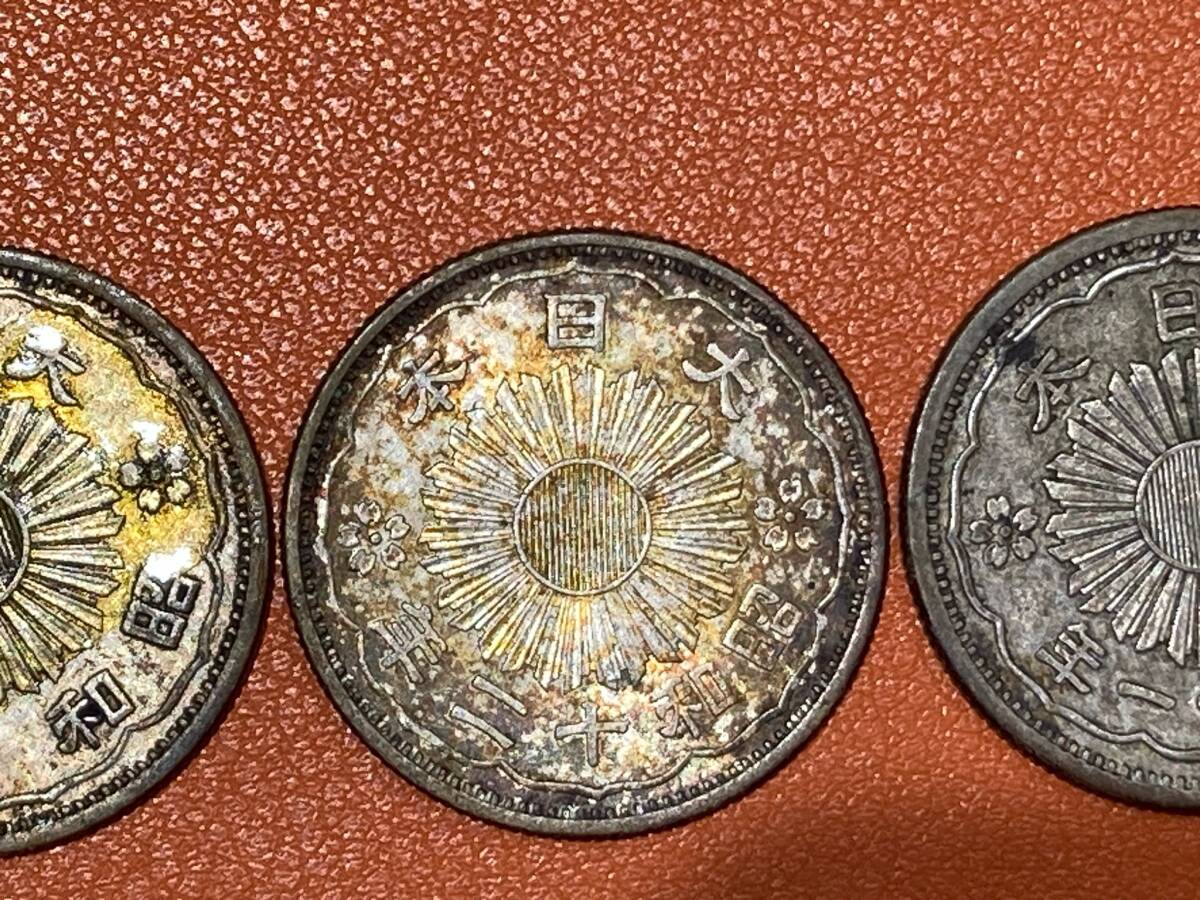 鳳凰50銭銀貨 ３枚セット 昭和３年 昭和１２年 大正１１年の画像4
