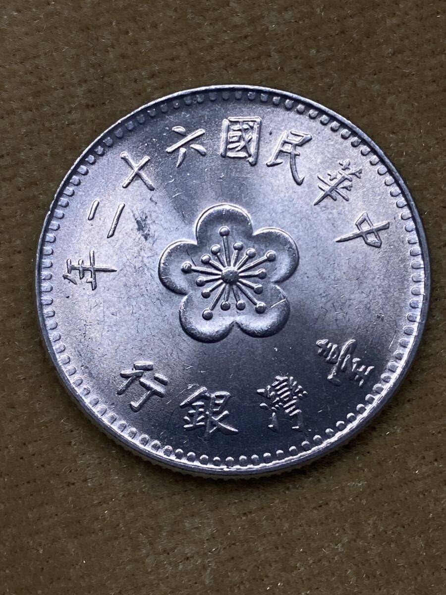 24枚 台湾 1ドル 外国コイン 硬貨 古銭 貨幣 まとめて セット 62年 六十二年のみ 美品 極美品 未使用 中華民国 アジア _画像5