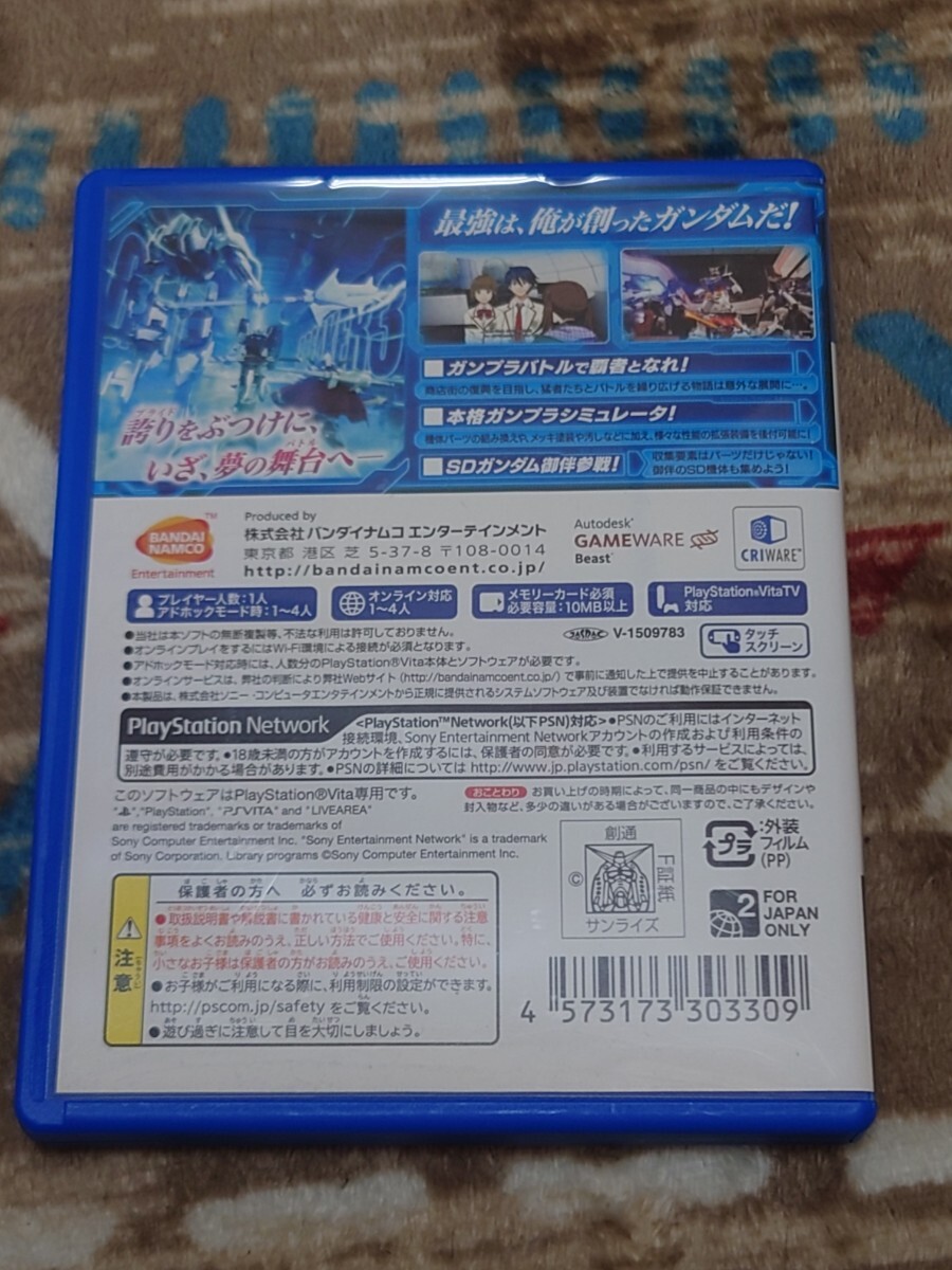 ガンダムブレイカー3 PS vita カード付き