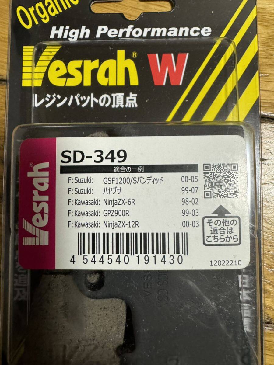 ZRX1100用ブレーキレバー、ブレーキパッド、プラグ全て新品_画像4