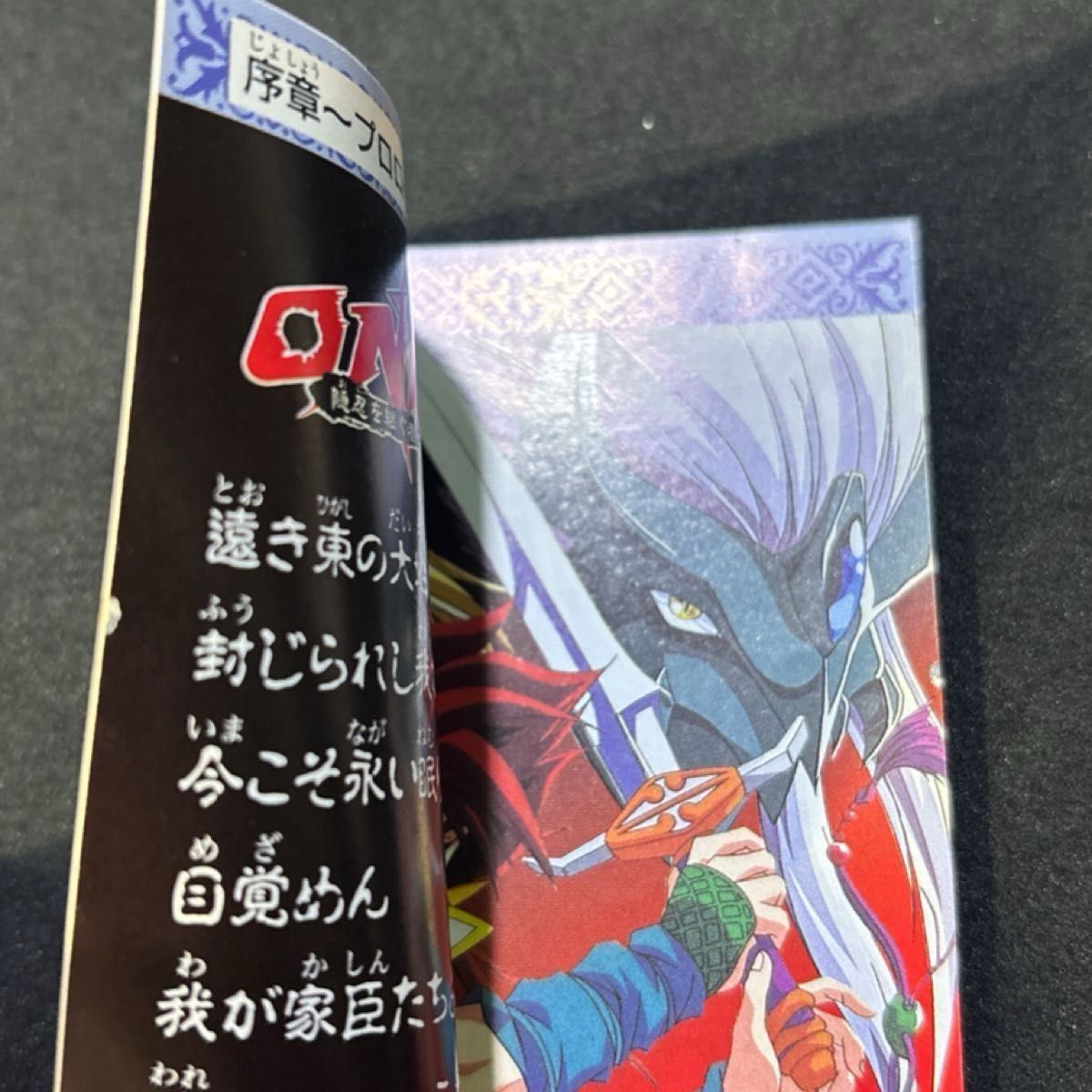説明書 ONI Ⅱ Ⅲ Ⅳ Ⅴ ゲームボーイ 説明書のみ|Yahoo!フリマ 説明書 ONI Ⅱ Ⅲ Ⅳ Ⅴ ゲームボーイ 説明書のみ|Yahoo!フリマ