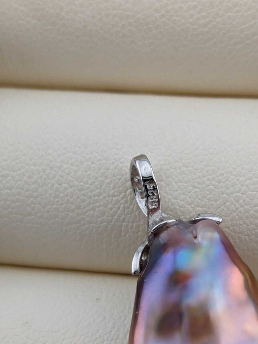 AP168 オーロラ　淡水真珠　無調色　バロックパール　CZダイヤ付き　ペンダント