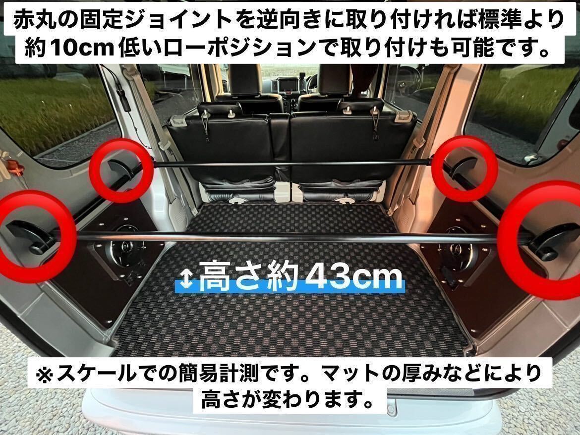 スズキ エブリイバン DA17V 専用 トランクラックバー イレクターパイプ 荷物積載 キャンプ 軽作業 DR17V DG17V DS17V可 Lの画像6