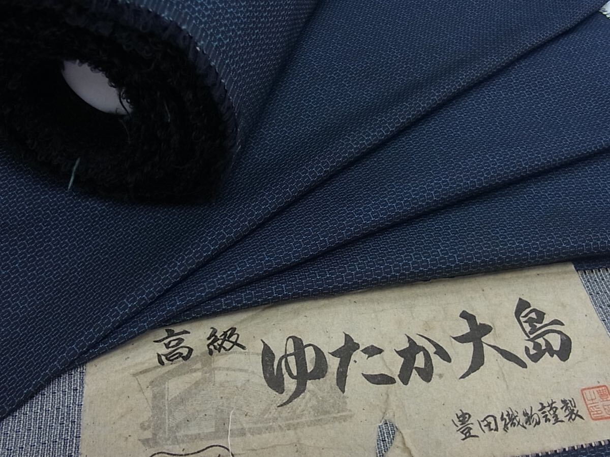 【桜花】男性 ゆたか大島 反物 着尺 豊田織物謹製 正絹 a063の画像1