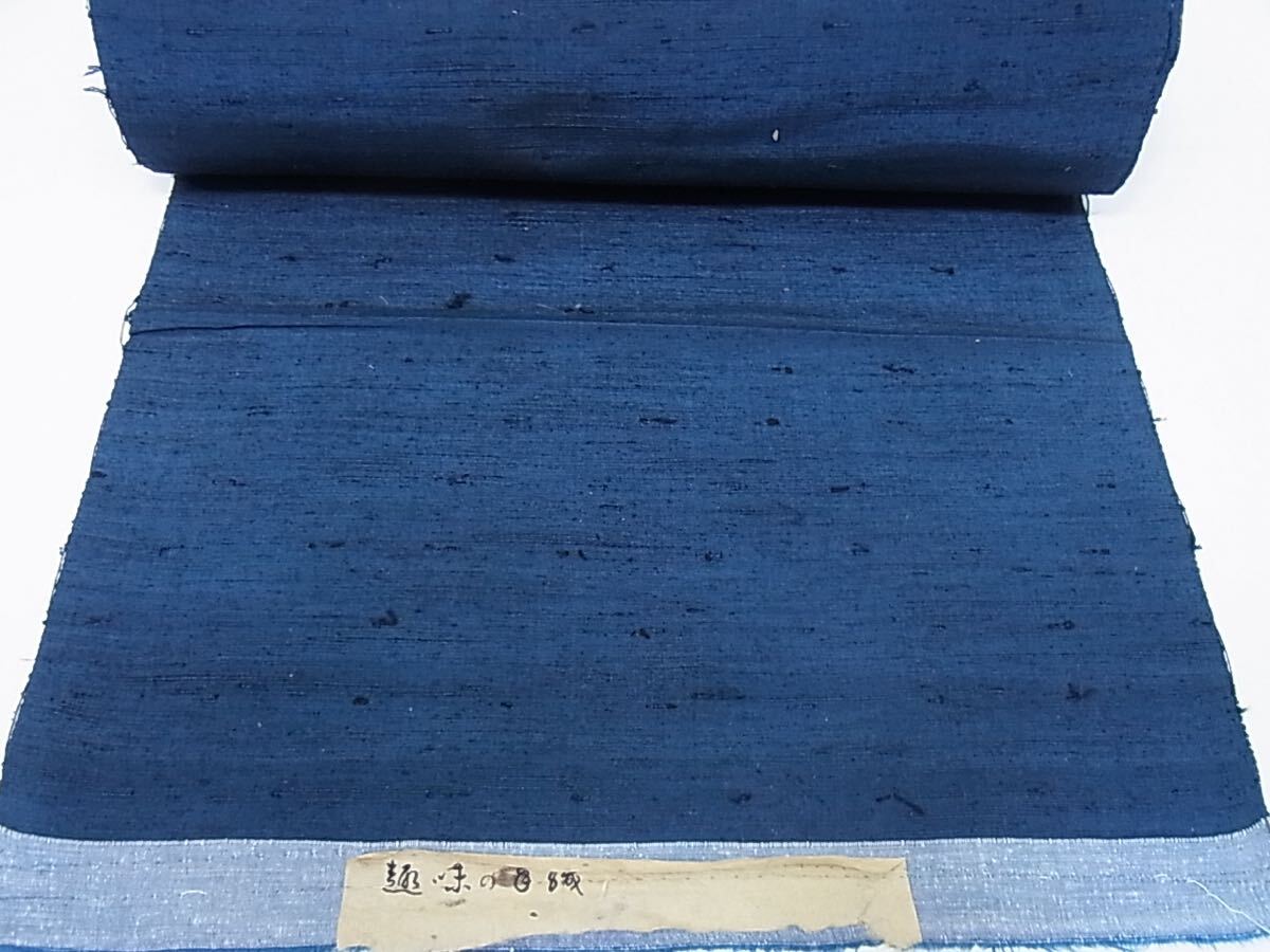 【桜花】男性　アンサンブル　紬　反物　着尺　色無地　濃いめ濃藍色　正絹■110_画像3