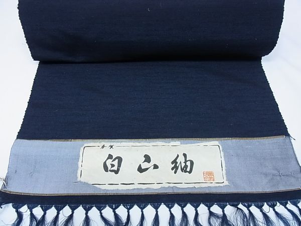 [ Sakura flower ] man Hakusan pongee ensemble cloth put on shaku king-size undecorated fabric .... . Indigo color silk #196
