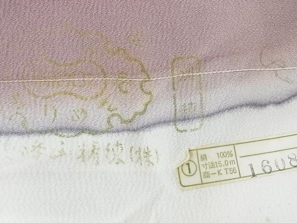 【桜花】小紋 反物 着尺 草木染め 洋花文 縮緬 正絹■184の画像9