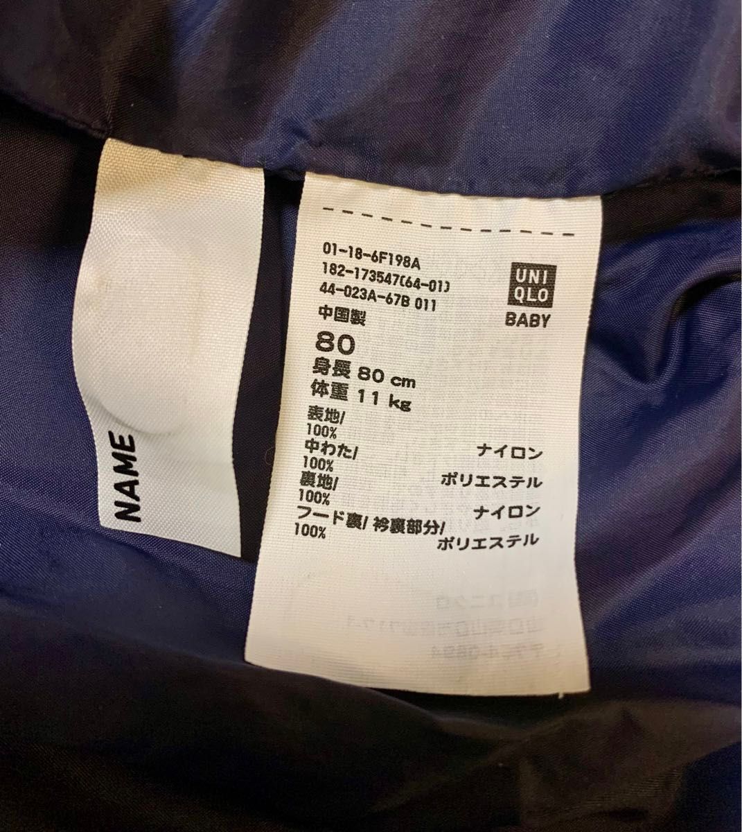 ユニクロ UNIQLO ダウンベスト 80cm フード着脱　子供服　アウター