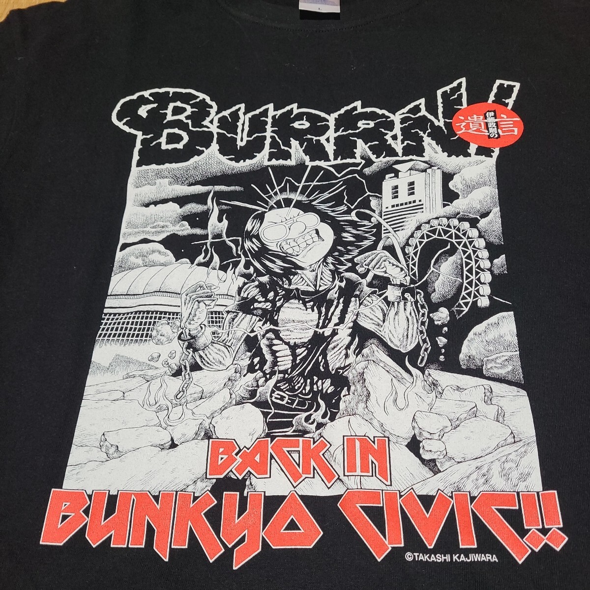 BURRN! 伊藤政則の遺言 Tシャツ サイズL HM/HR メタル の画像2