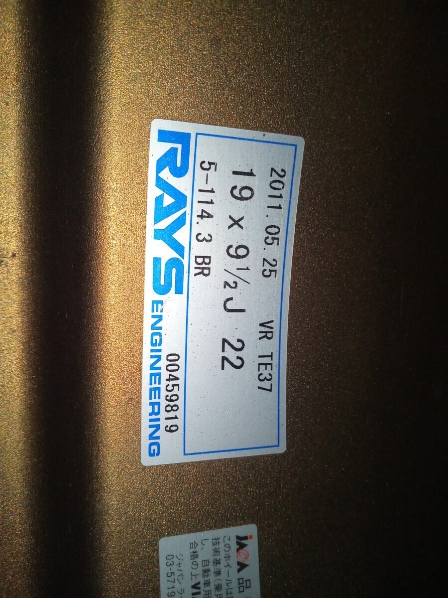 希少 RAYS ボルクレーシング TE37 19インチ 10.5J×2本 9.5J×2本 オフセット+22 鍛造 ブロンズ Z33 オマケ付の画像3