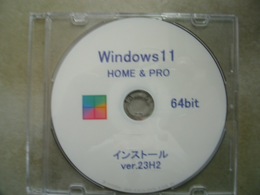 Windows11 最新Ver.23H2 アップグレード専用 DVD 低年式パソコン対応 (64bit日本語版)_画像7