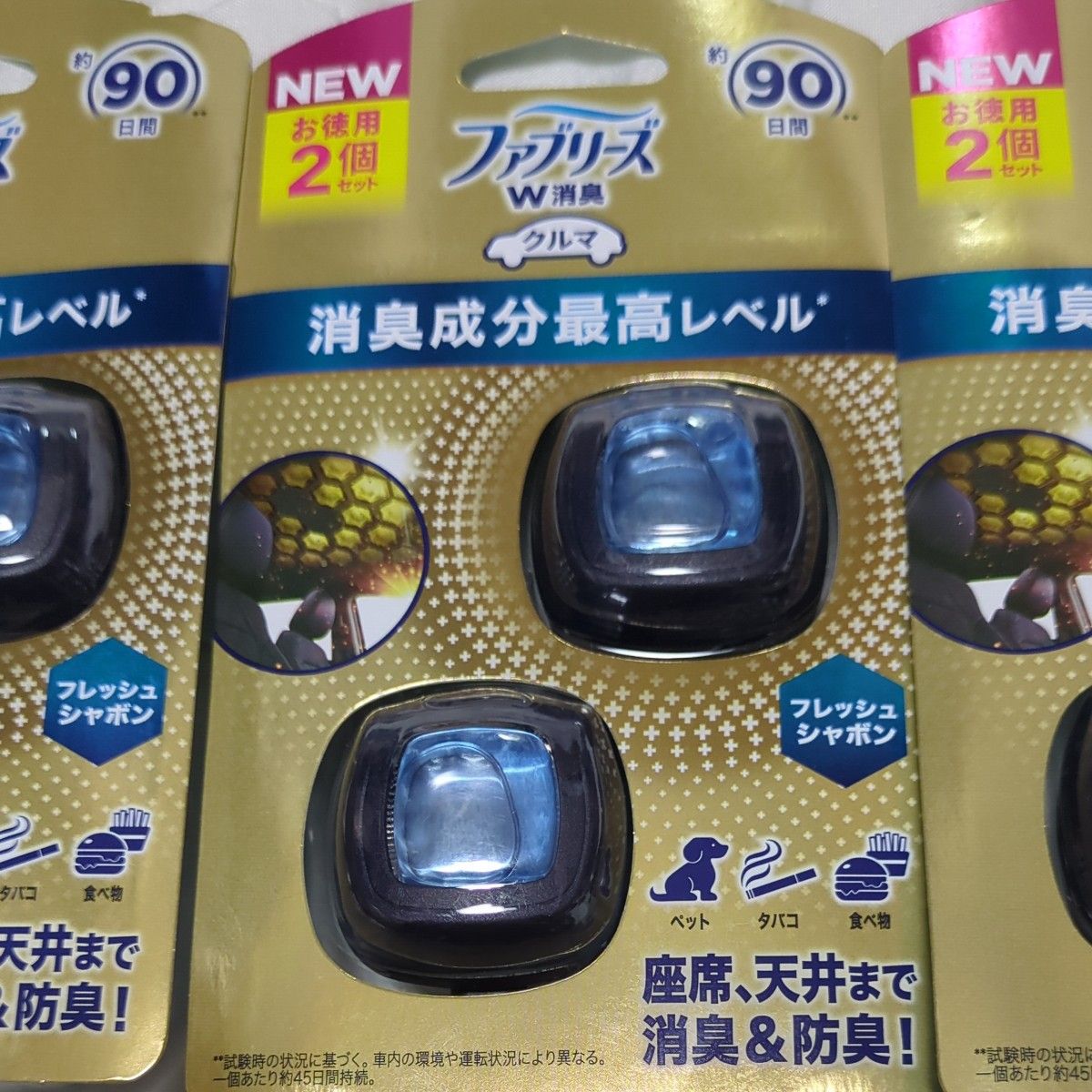 在庫限り【3パックセット】P＆G 車の ファブリーズ イージークリップ 消臭成分最高レベル フレッシュシャボン 2.2ml 2個入